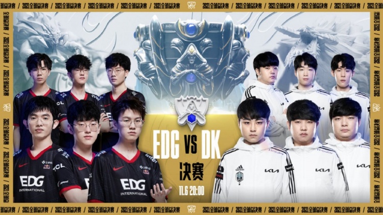 S14瑞士轮第四轮对阵：TES vs DK、WBG vs FNC、BLG vs PS