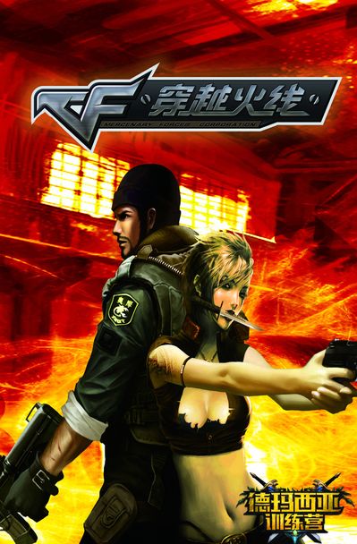 【赛后战报】绝处逢生！2：1艰难战胜OMG晋级登峰组