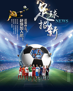 赛冲刺